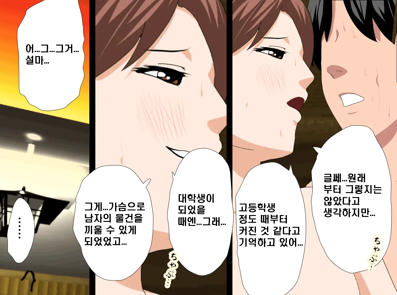 Saimin Onsen Ryokou
